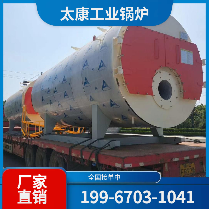 长春采暖真空锅炉