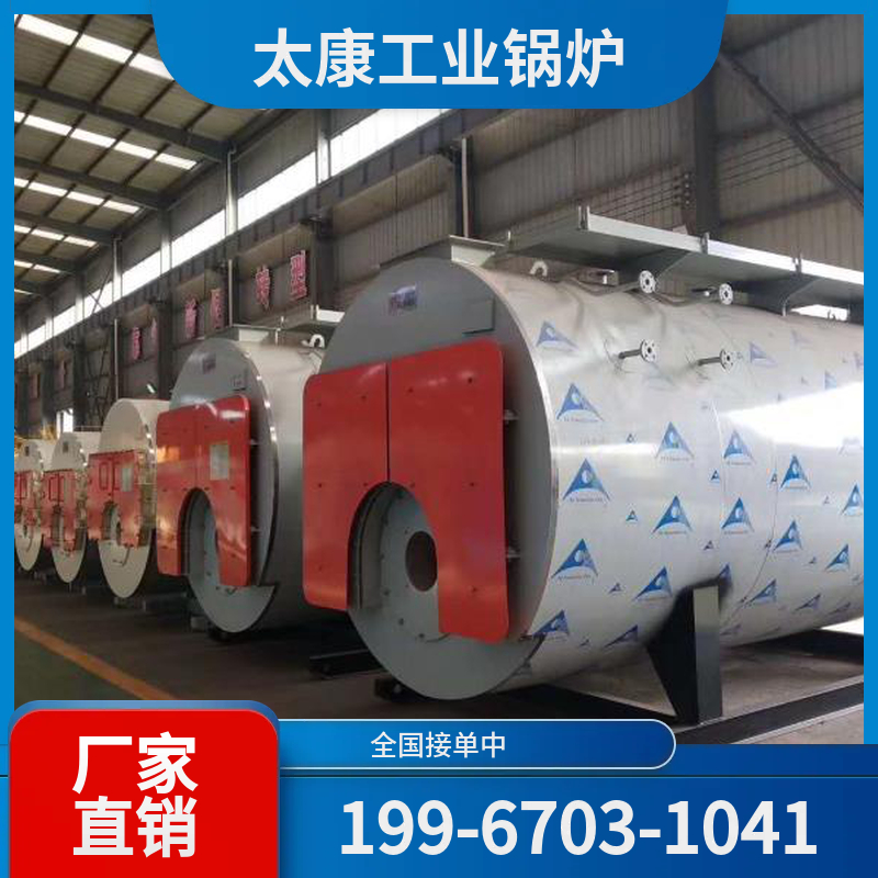 长春工业燃气锅炉