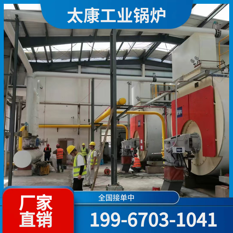 长春工业锅炉改造