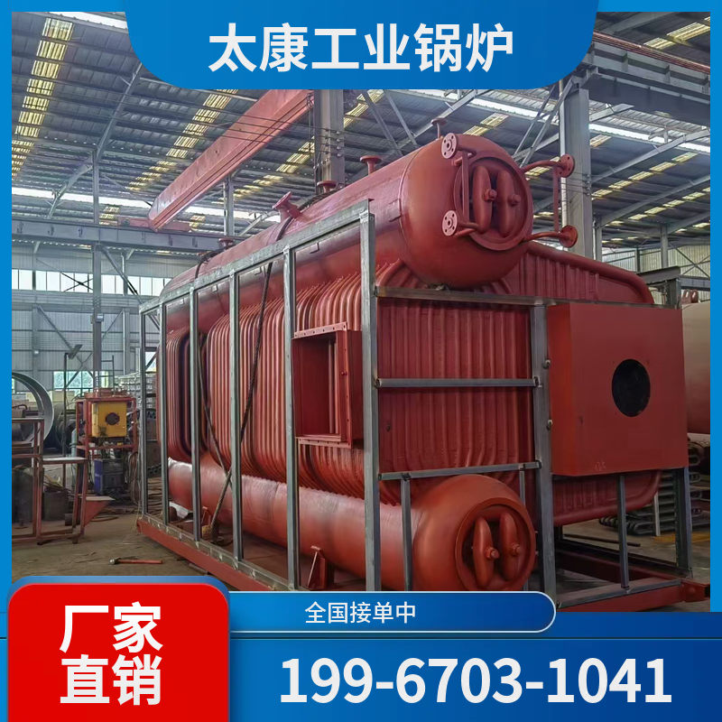长春生物质颗粒锅炉