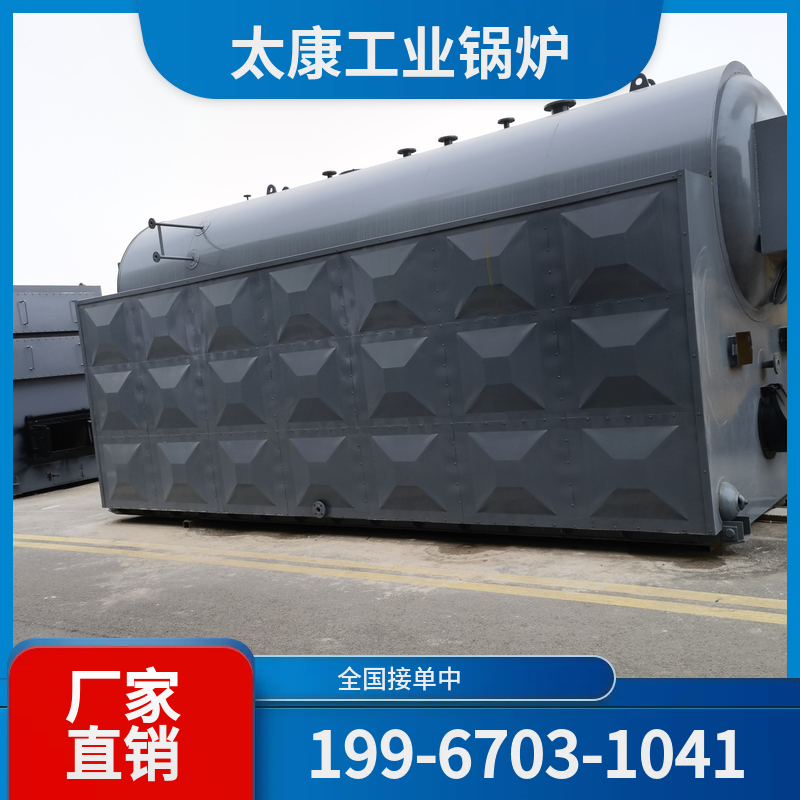 长春太康锅炉厂家