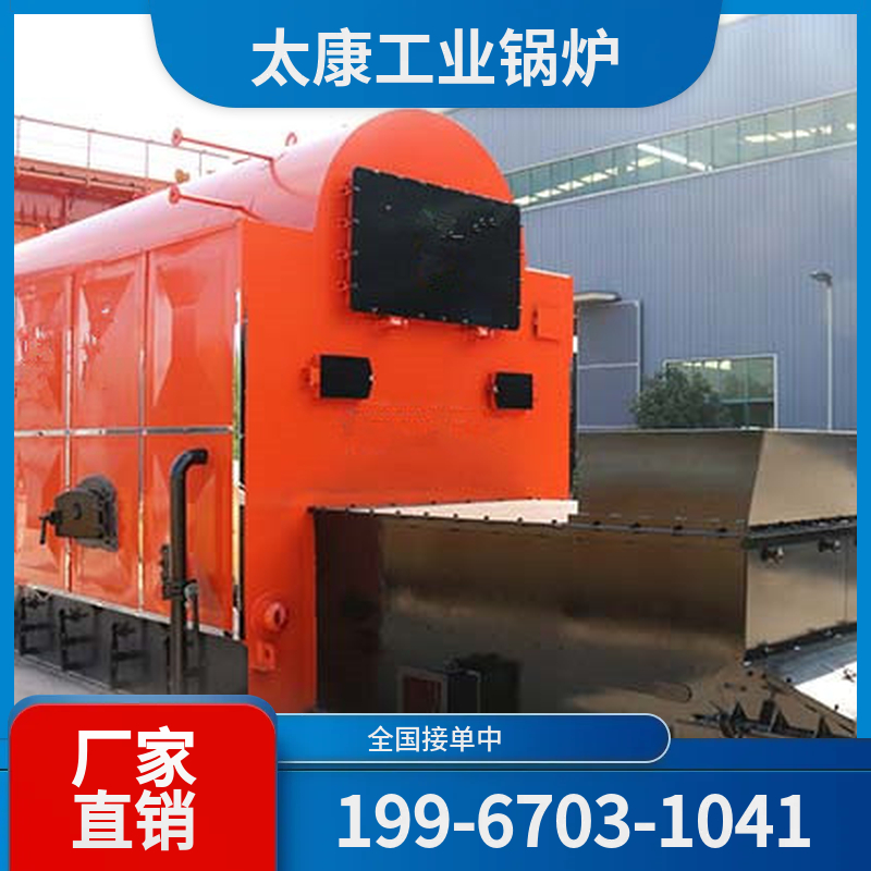 长春燃煤蒸汽锅炉