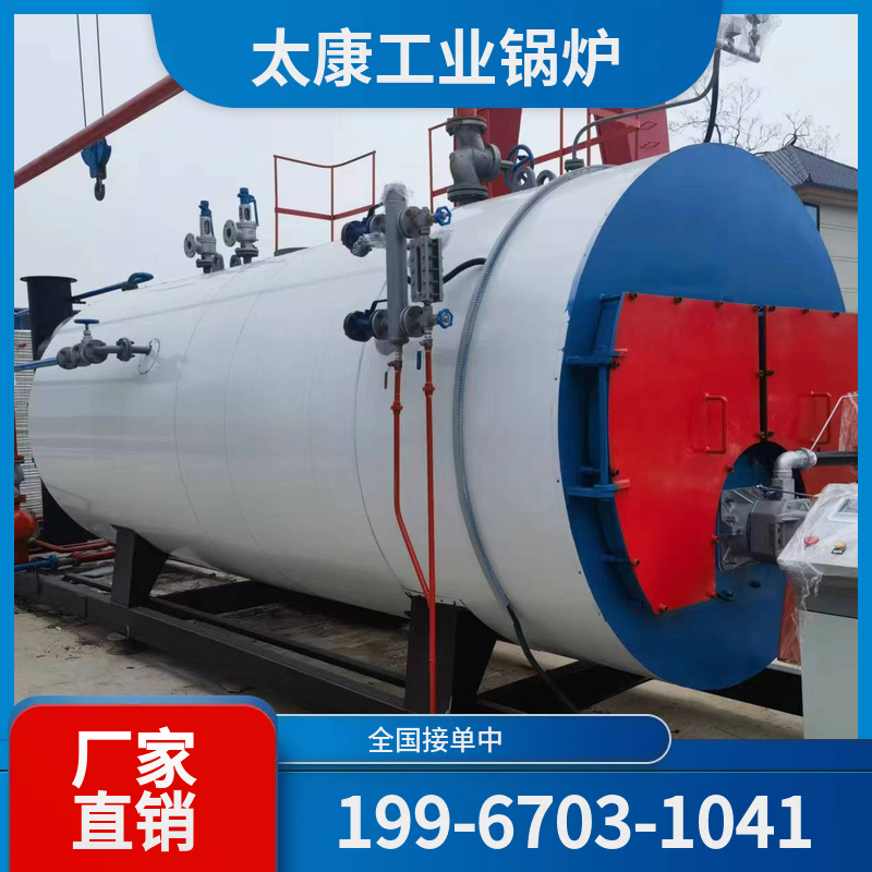 长春商用真空锅炉