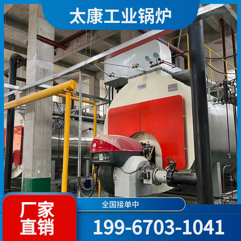长春工业电锅炉