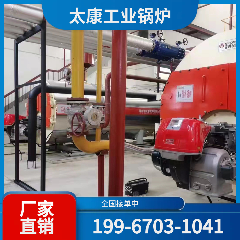 长春立式蒸汽锅炉