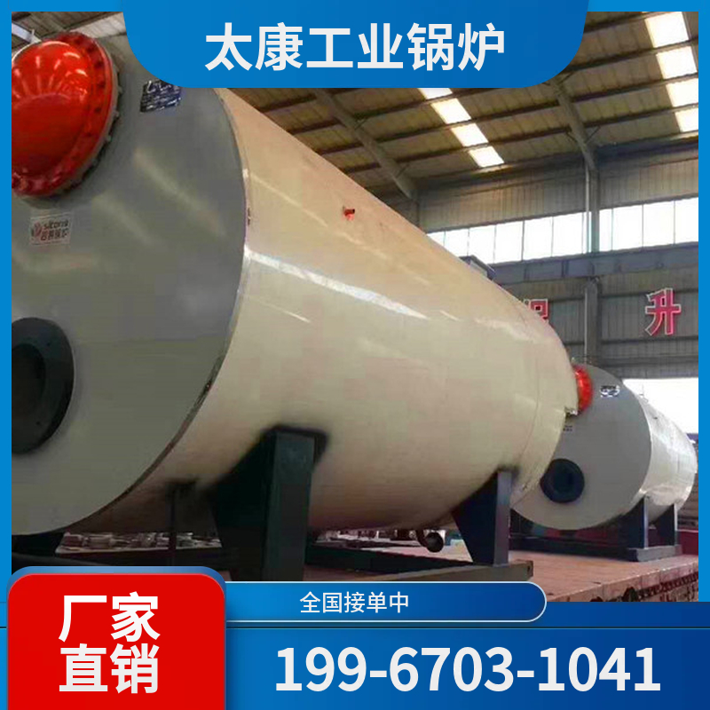长春燃气真空锅炉