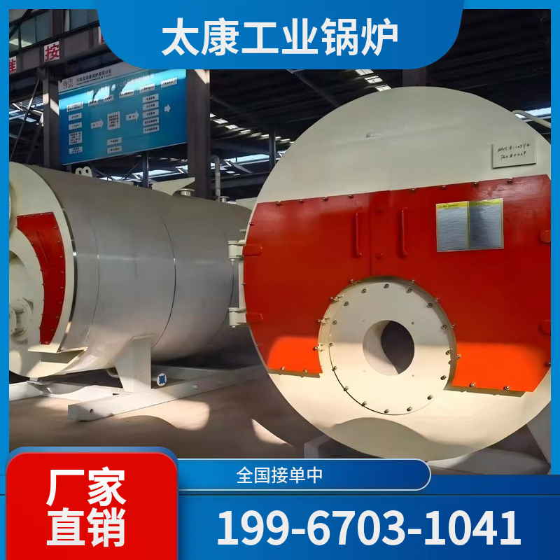 长春大型工业锅炉