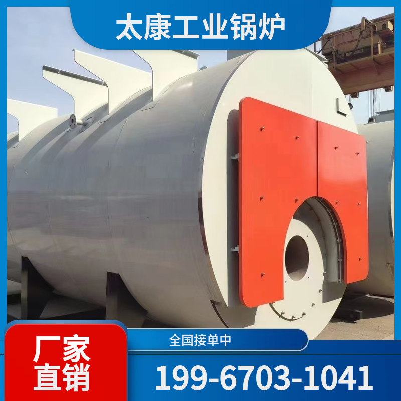 长春工业生物质锅炉