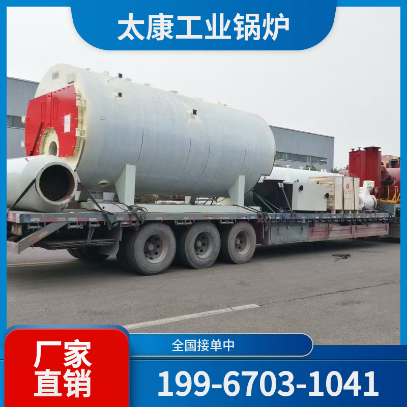 长春木屑锅炉